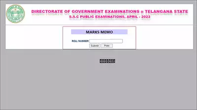 TS SSC Results 2024 : TS లింక్ అవుట్ 