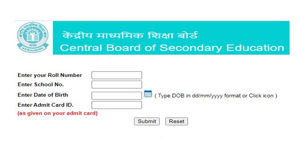 CBSE 10th 12th Board Result 2024