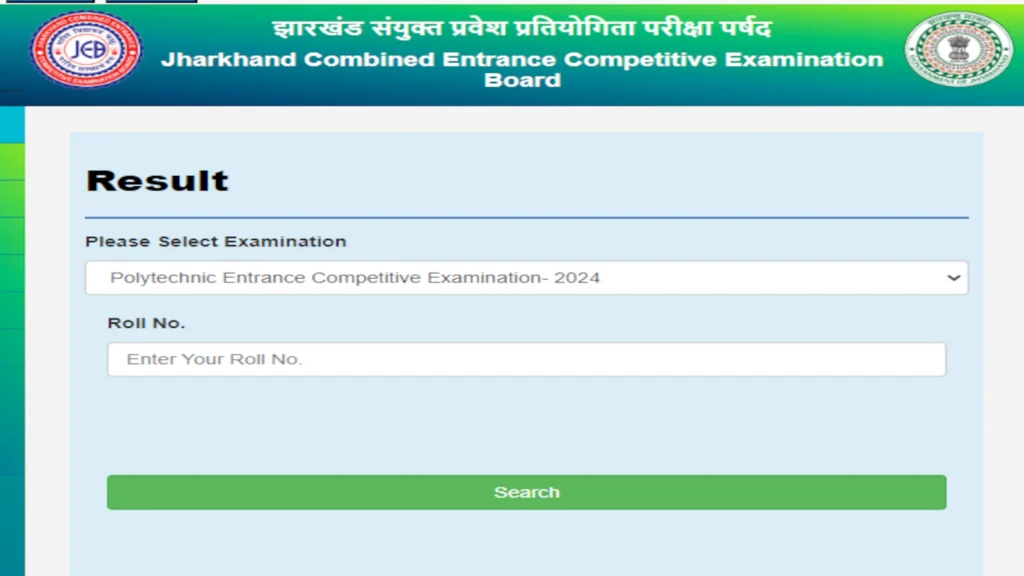 Jharkhand Polytechnic PECE result 2024 