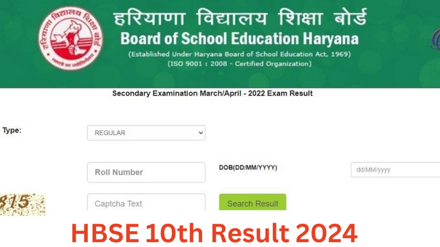 HBSE 10th Result 2024