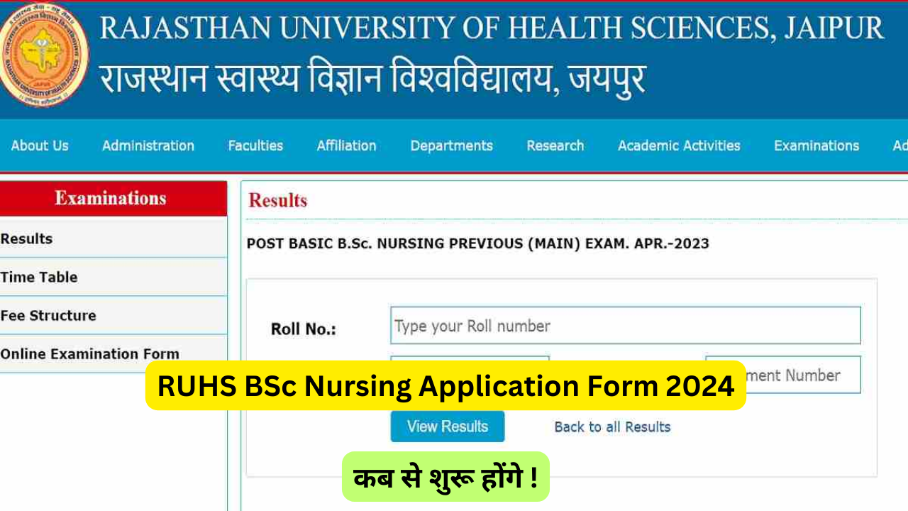 RUHS BSc Nursing Application Form 2024