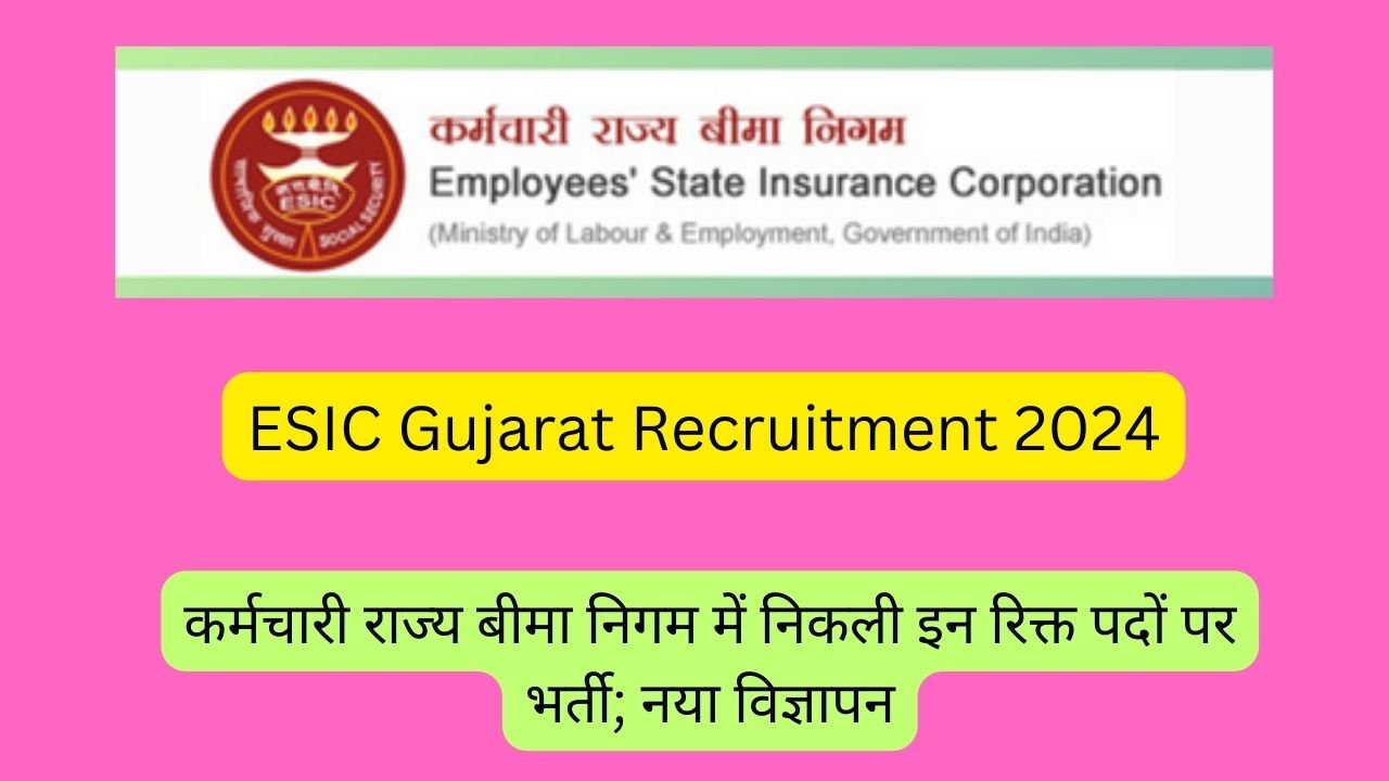 ESIC Gujarat Recruitment 2024