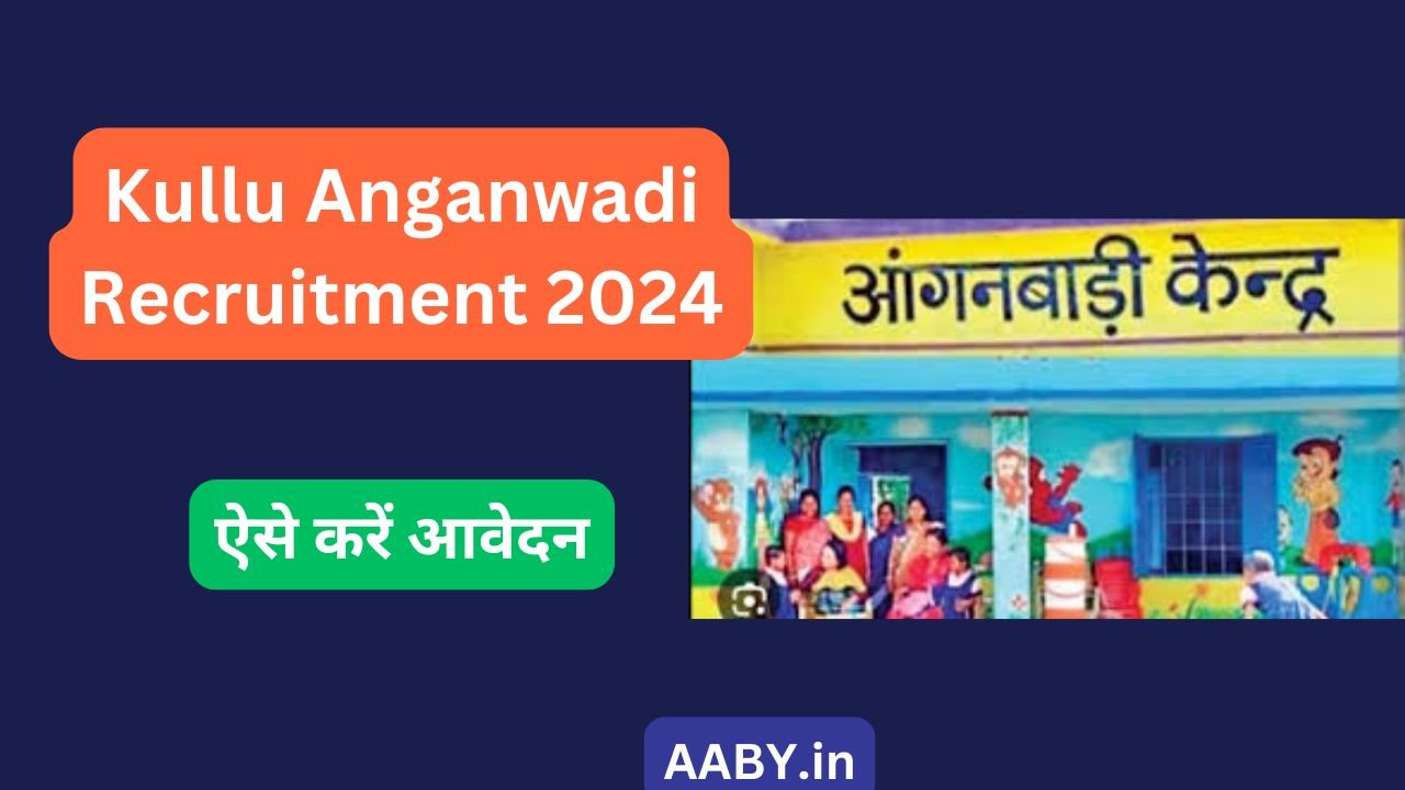 कुल्लू आंगनबाड़ी भर्ती। Kullu Anganwadi Recruitment 2024 Apply For 40 Post